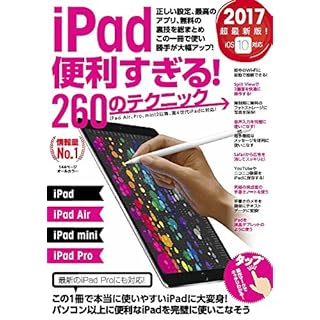 M*h様 V*a様 iPad Pro 10.5 512GB MPGJ2J/A 表 Apple iPad Pro 10.5インチ Wi-Fi 512GB 価格比較 - 価格.com