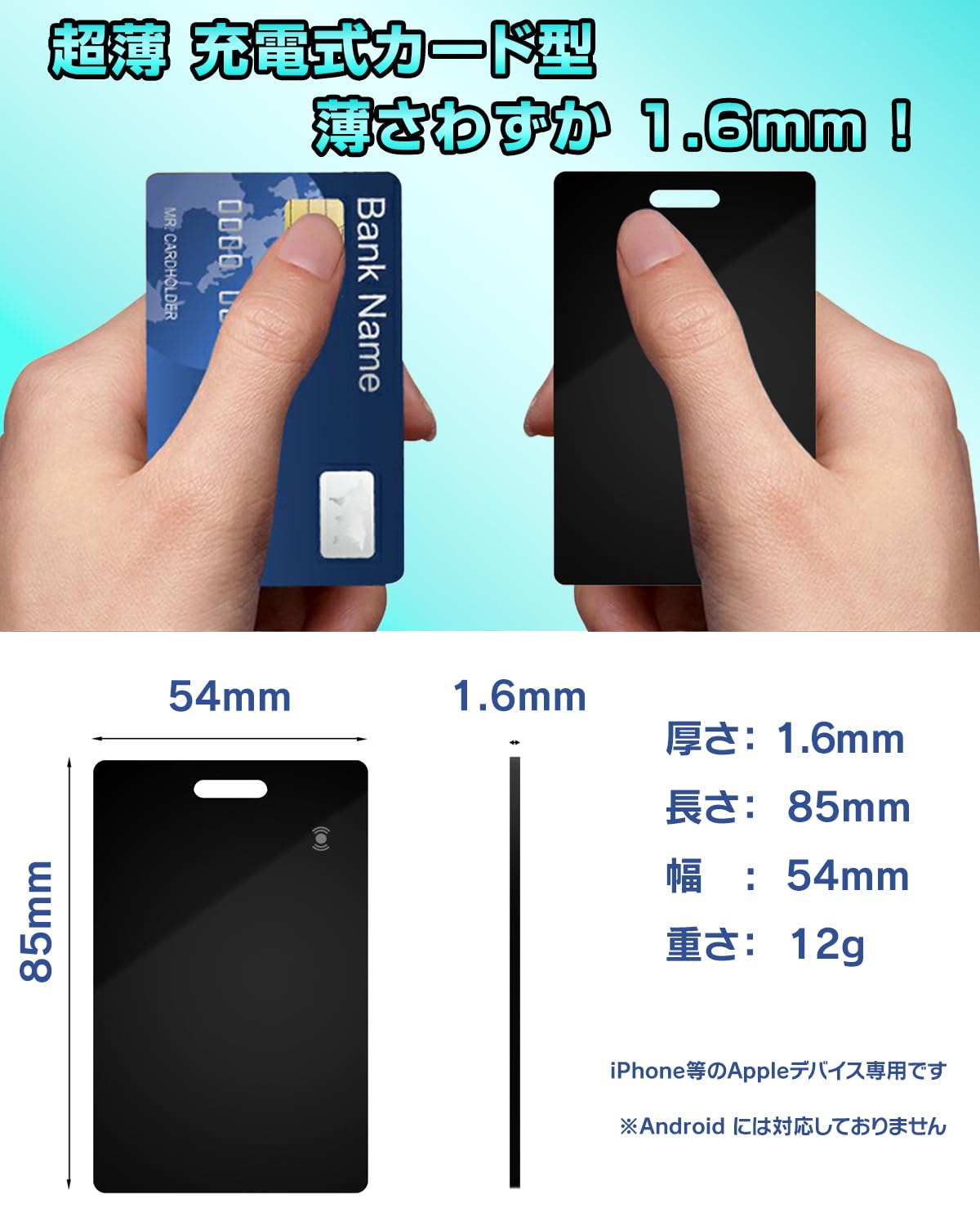 ☆紛失防止タグ 超薄カード型 スマートタグ ブラック 黒色 紛失防止 カード Amazon.co.jp: Yoobao 紛失防止タグ カード型 超薄1.8mm 10年長持ち