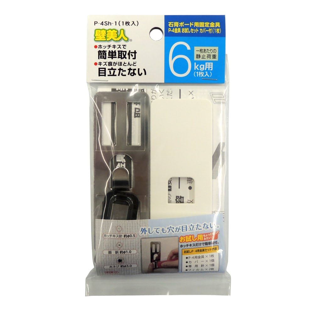 【ひろ】壁美人 楽天市場】壁美人 フック 壁「6K」2枚セット シルバー P4