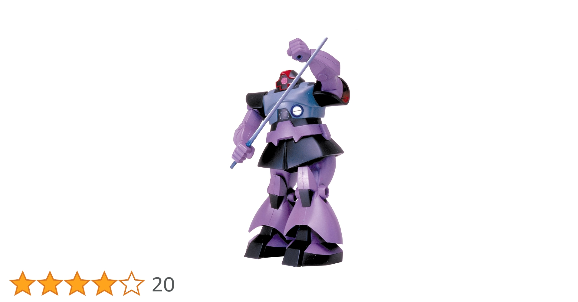 Amazon | 1/100 MS-09 ドム (機動戦士ガンダム) | プラモデル 通販