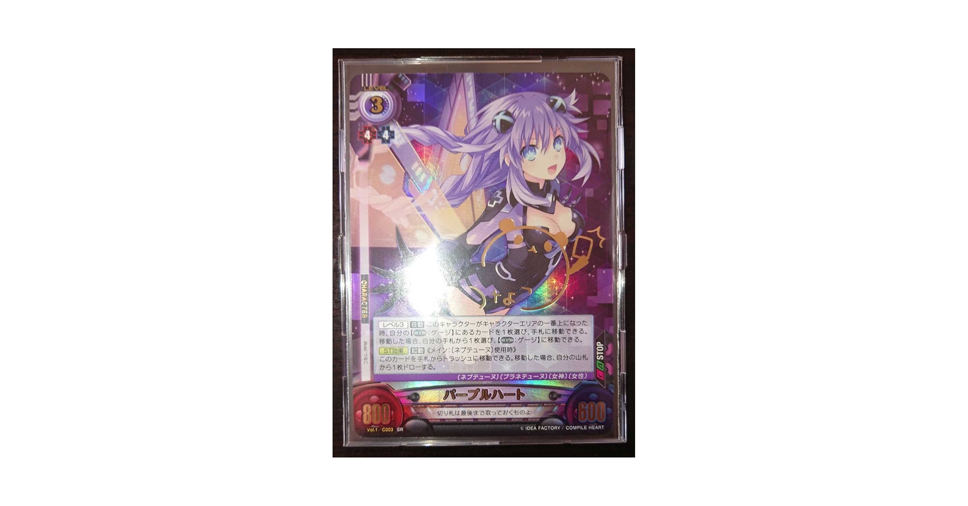 パープルハート サイン アンリミテッドヴァーサス Amazon.co.jp: アンリミテッドヴァーサス Unlimited VS