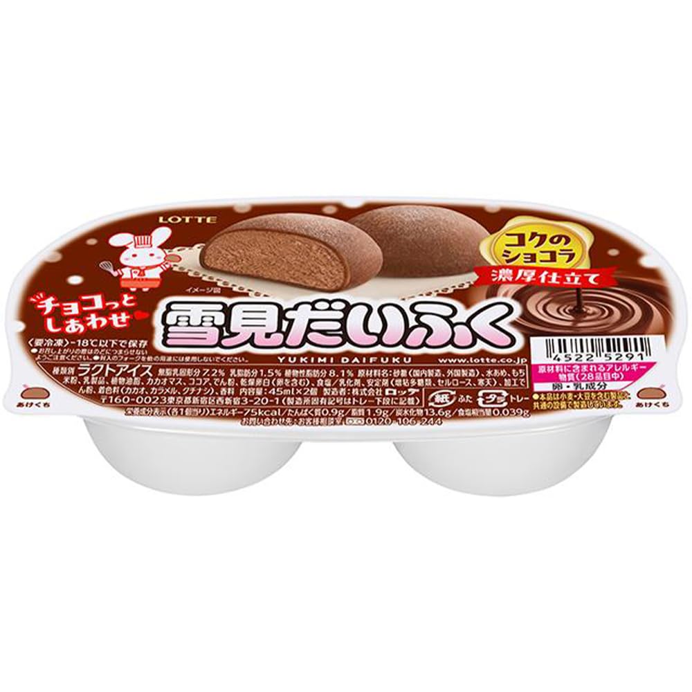 Amazon.co.jp: [アイス] ロッテ 雪見だいふくコクのショコラ 90ml×25個