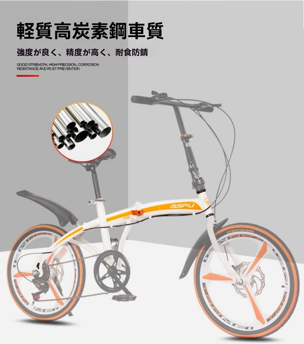 Amazon | 折りたたみ自転車 20インチ シマノ 7段ギア コンパクト 収納