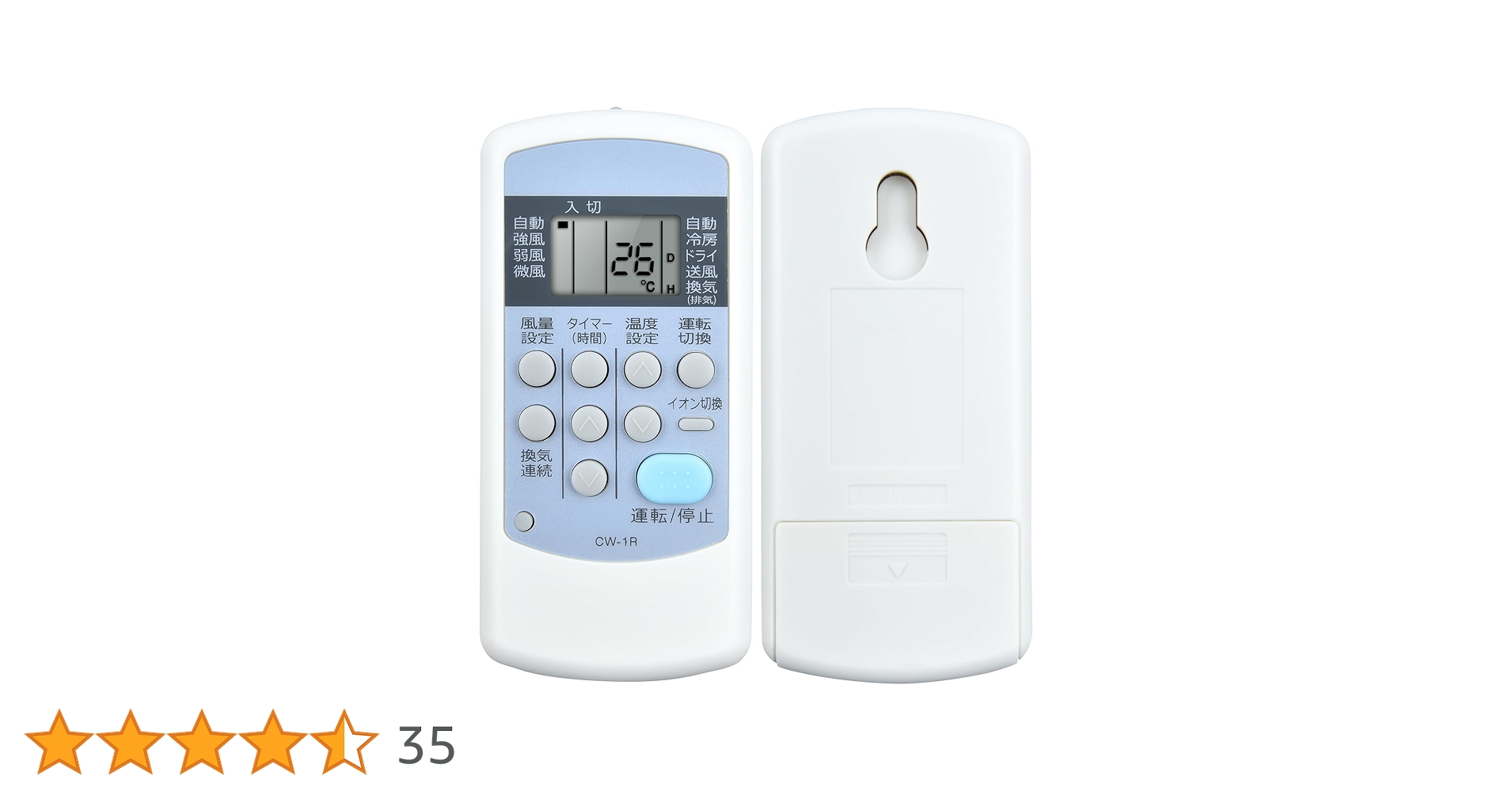 CORONA 窓用エアコン CW-A161E8 Amazon.co.jp: エアコンリモコン CW-1R for コロナ CORONA CW-A161E8