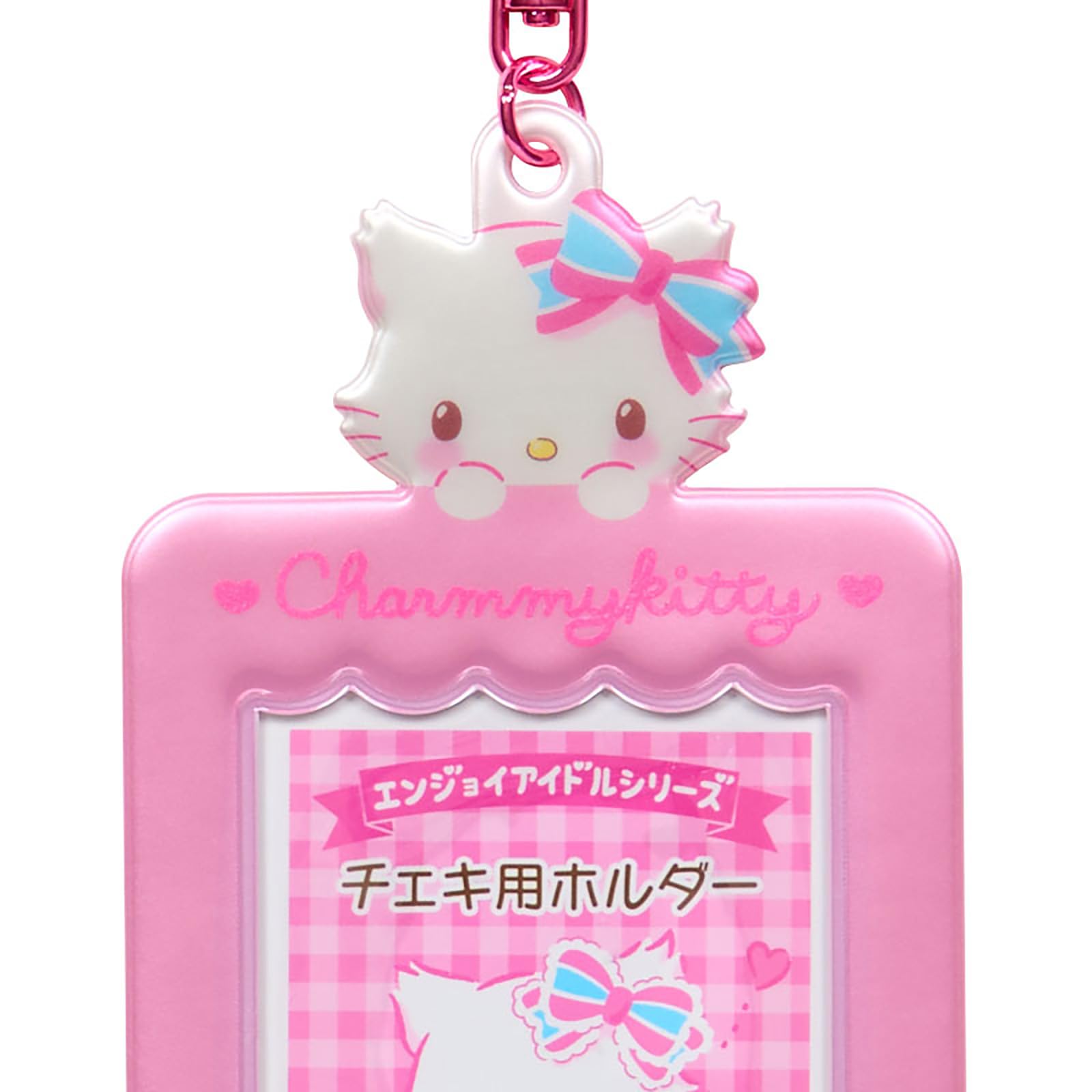 Amazon.co.jp: サンリオ(SANRIO) チェキ用ホルダー（エンジョイ