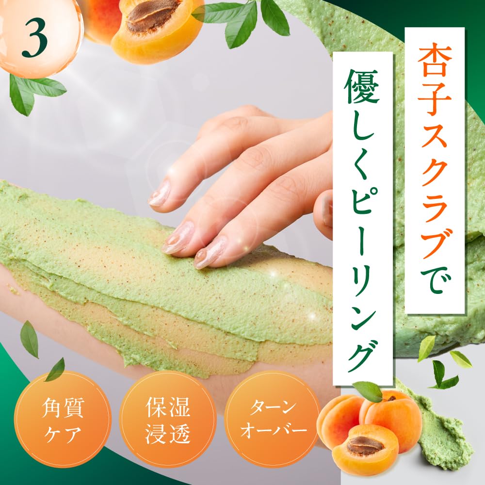 オフラットマシュピールスクラブ 2個セット 350ｇ 新品未開封 新品☆Offlat オフラットマシュピールスクラブ2点セット＋おまけ付き