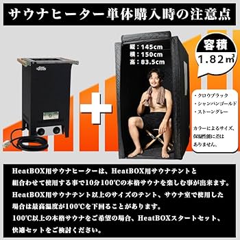 S*n様 サウナヒーター MySaunaオリジナルストーブ SAM 5.7kw | MySauna | サウナの専門商社