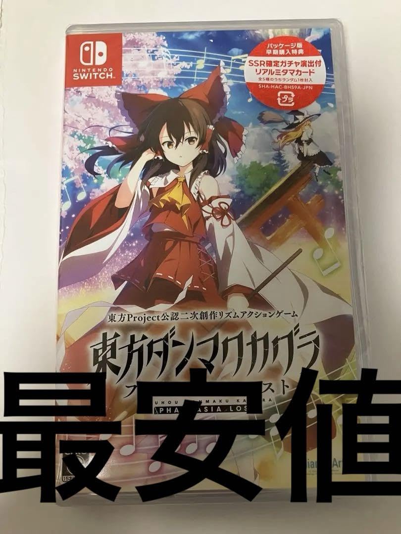 新品【豪華版】東方ダンマクカグラ ファンタジア・ロスト ニンテンドーSwitch 東方ダンマクカグラ ファンタジア・ロスト 通常版 【Switch