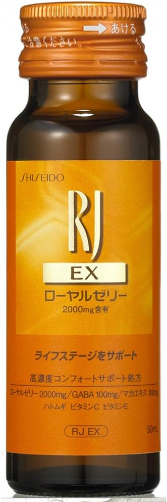 Amazon Co Jp Rj ローヤルゼリー Ex ドリンク N 30本 50mlx30本 ビューティー