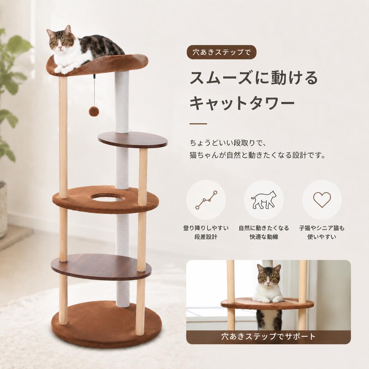 PETEPELA(ぺテぺラ) キャットタワー スリム 木製 木目調 茶色 Amazon | PETEPELA(ぺテぺラ) キャットタワー 木製 木目調 スリム