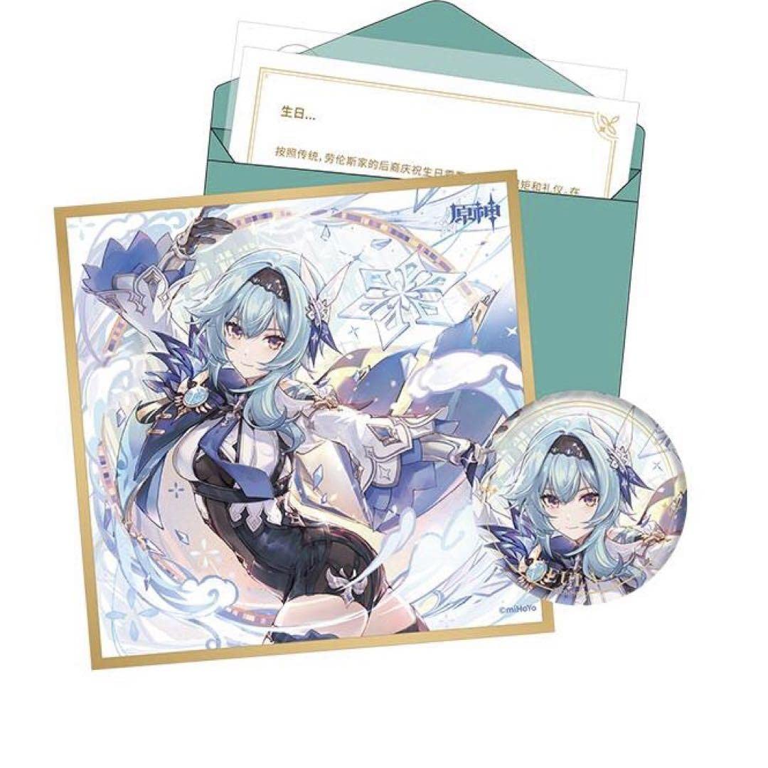 Amazon.co.jp: 原神 エウルア 誕生祭グッズ 公式正規品 命定の日