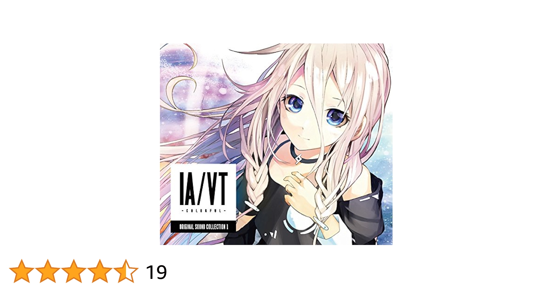 「IA/VT-COLORFUL-」オリジナル・サウンドコレクション1/IA:新品 Amazon.co.jp: IA/VT-COLORFUL- オリジナル・サウンド