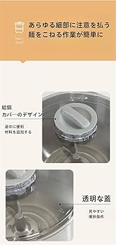 パンこね機 家庭用 5L 家庭用パンニーダー 生地こね・発酵 ステンレスポット Amazon｜パンこね機 家庭用パンニーダー 5L/7L 生地こね・発酵