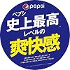 Suntory Pepsi Raw Zero Cola 11.5 fl oz 340 ml x 24 Bottles