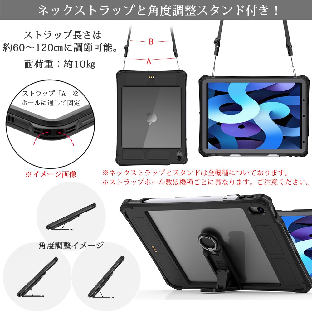 Amazon.co.jp: IP68 完全防水仕様 iPad Pro 11 M5 / M4 対応ケース 耐