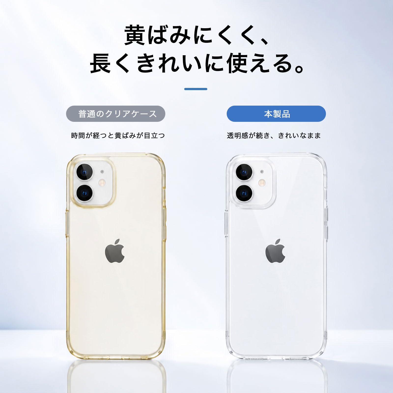 Amazon.co.jp: 対応 AQUOS Wish 4 SH-52E 用の ケース + ガラス