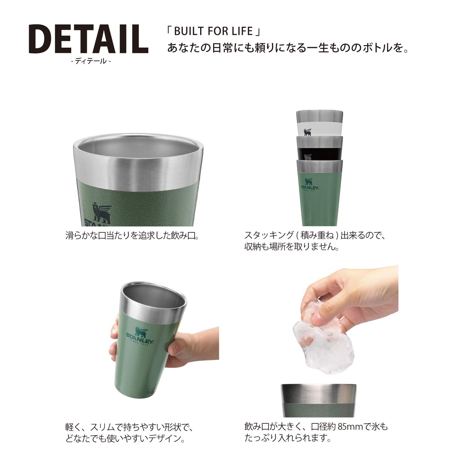 Amazon.co.jp: 【ギフトバッグ付き】STANLEY(スタンレー) スタッキング