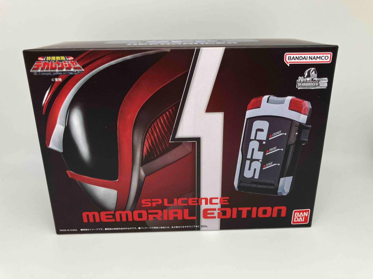 Amazon.co.jp: 特捜戦隊デカレンジャー SPライセンス MEMORIAL EDITION 