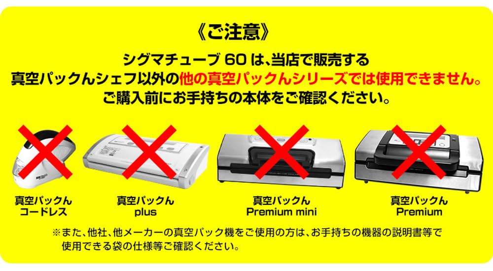 Amazon.co.jp : 真空パック機 真空パックんシェフ2Plus シェフ3plus