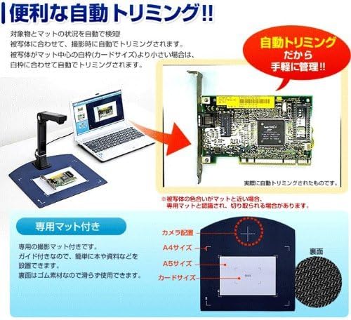 Amazon 自炊 スキャナー A4サイズ 書籍 漫画などのスキャンが簡単 自動連続撮影 自動 トリミング 機能 立体物もokusbスタンド付きスキャナー Speed スキャナアクセサリ 通販