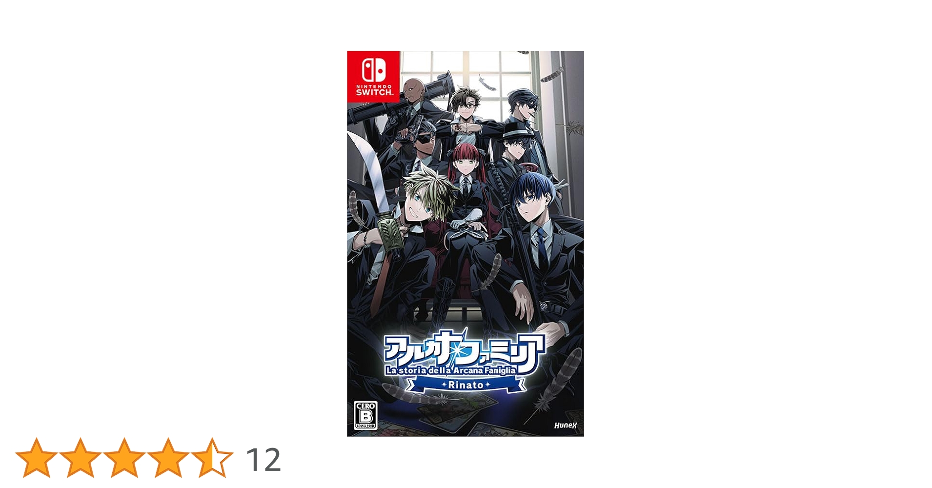 アルカナ・ファミリア Rinato ゲームソフト Nintendo Switch Switch版「アルカナ・ファミリア Rinato」，7月24日に発売決定