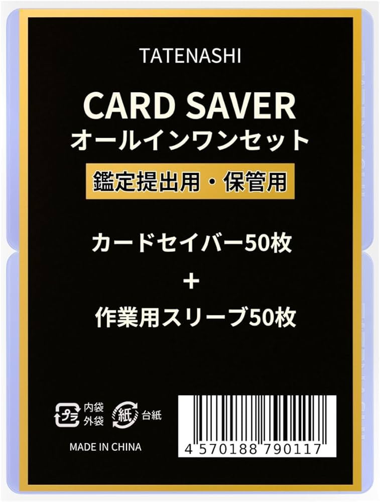 psa10 スリーパー　カードe psa10 スリーパー カードe ポケモンカード スリーパー e psa10