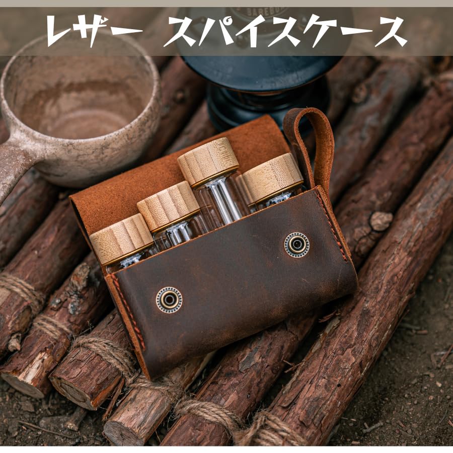 Amazon | 【CAMPLUS】 レザースパイスケース 4口 調味料入れ ボックス