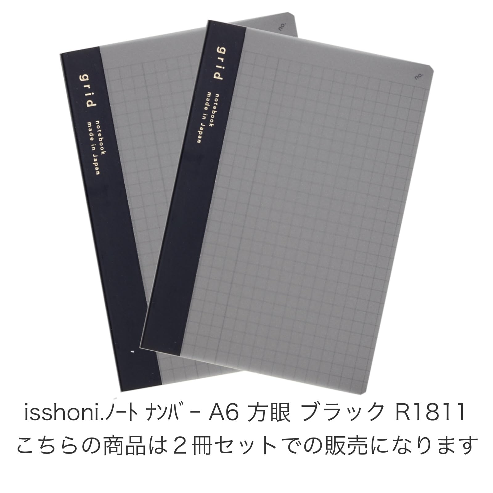 Amazon | ダイゴー isshoni ノート ナンバー A6 5㎜方眼 ブラック