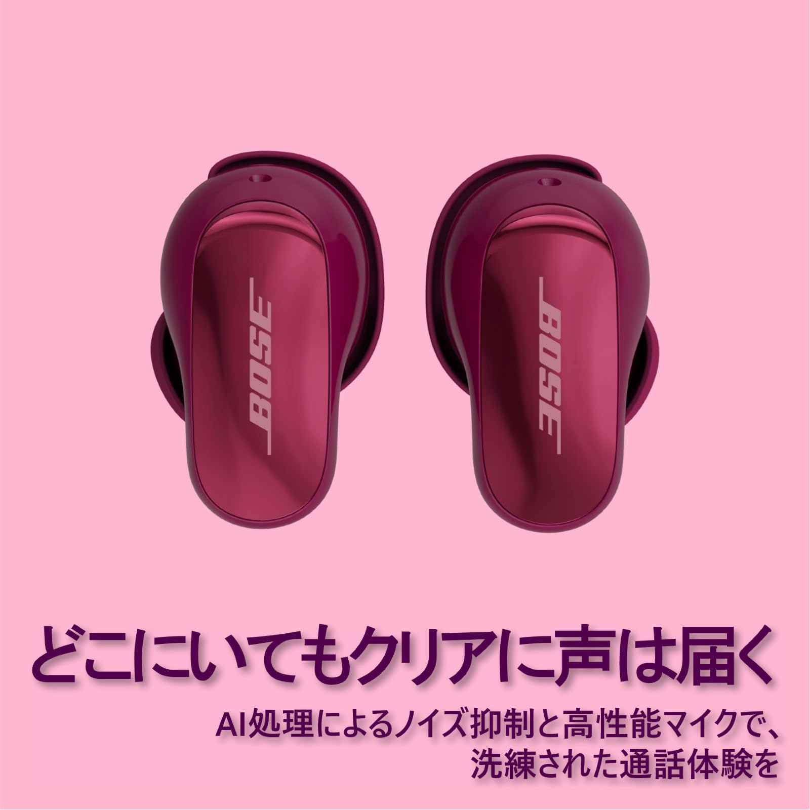 Bose QuietComfort Ultra Earbuds (2nd Generation) Wireless Noise