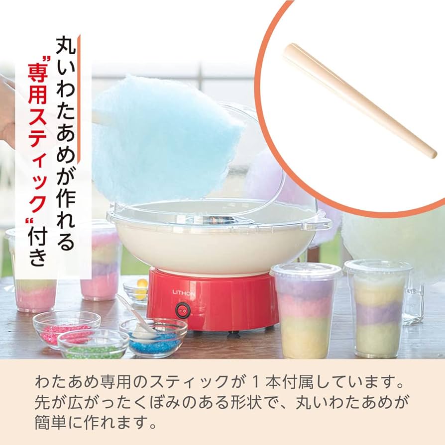 Amazon.co.jp: コットンキャンディードーム KDCC-004R-ex 1年延長保証