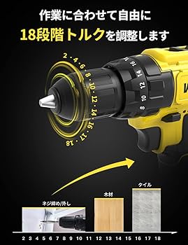 電動ドライバー ドリル ドライバー ブラシ ビット 20点 20V 電池 充電式 Amazon | VOLTAGA 電動ドライバー 電動ドリル ドリルドライバー