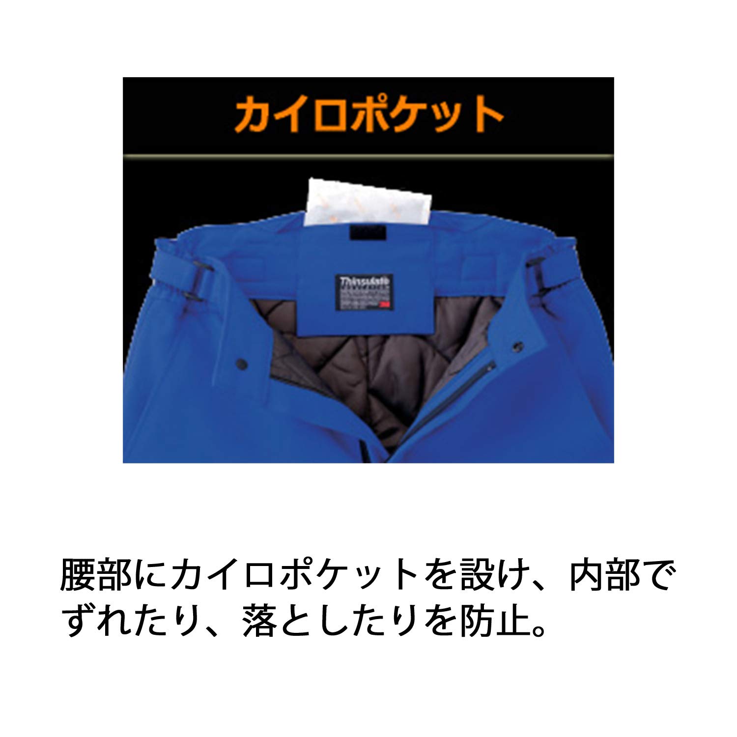 楽天市場】ミドリ安全 作業服 寒冷地防水防寒ブルゾン M4097上