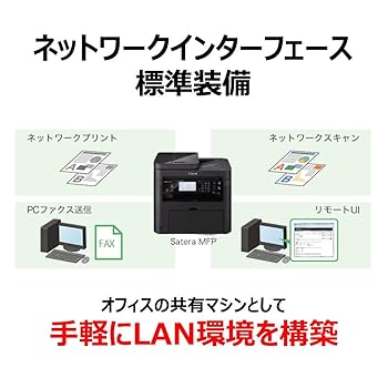 Amazon.co.jp: Canon レーザープリンター A4モノクロ複合機