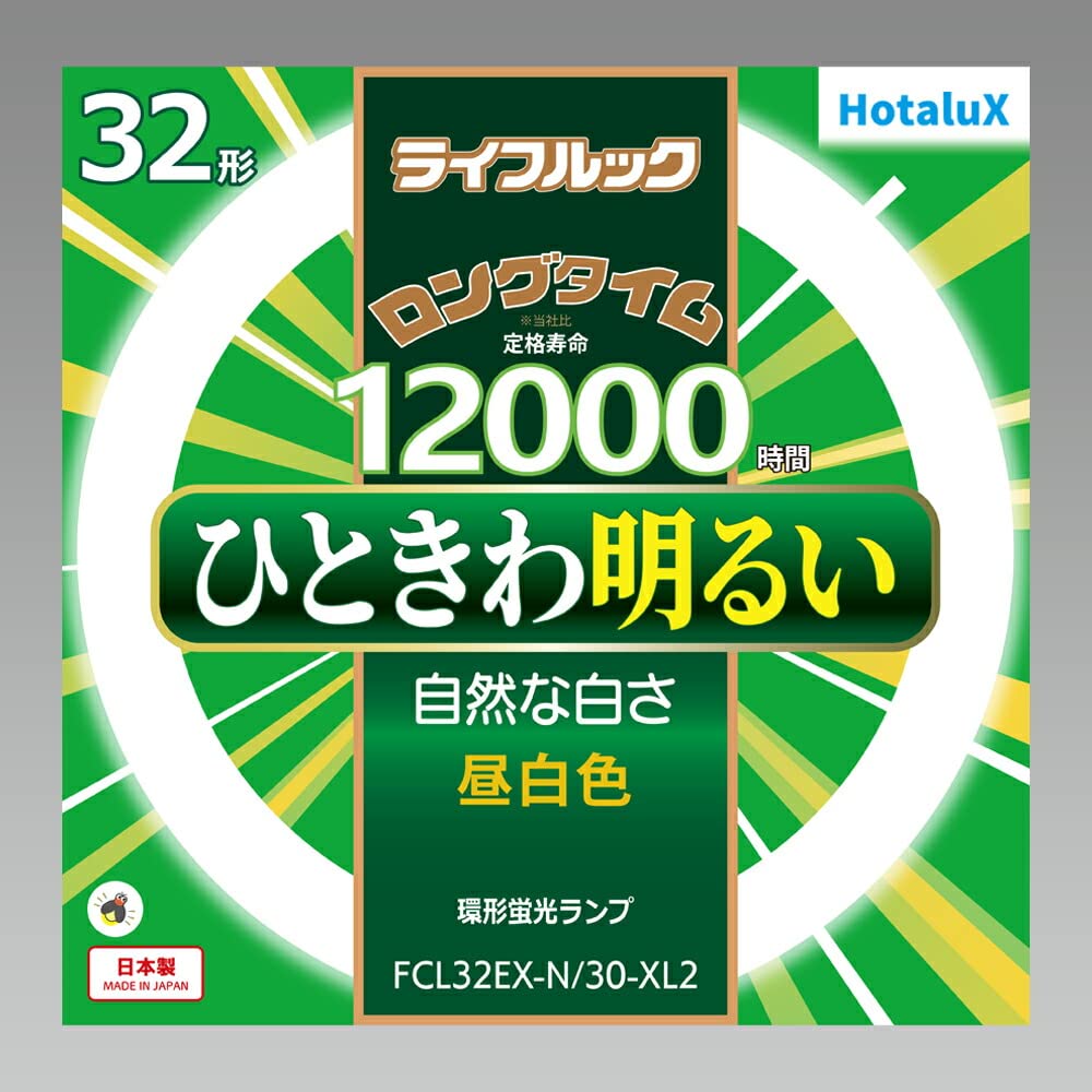 Hotalux ホタルクス ライフルック環形蛍光ランプ 30形+32形【3箱】