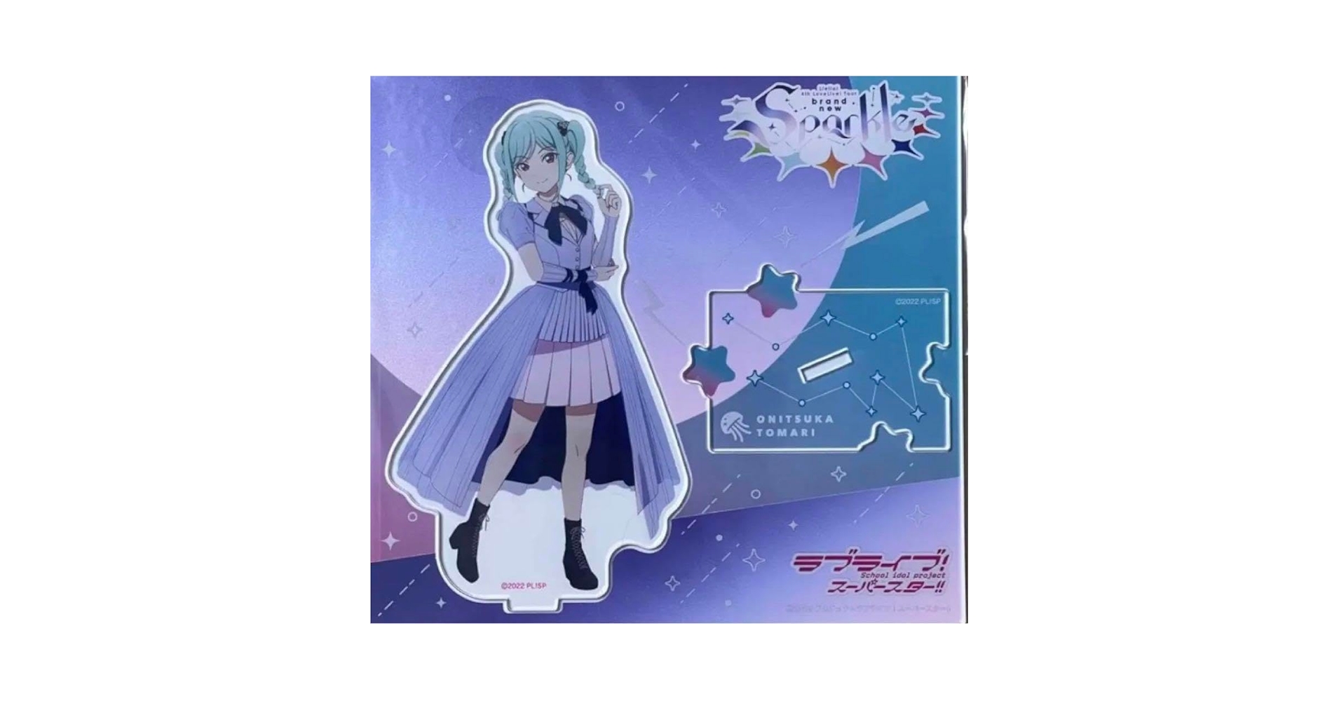 Amazon.co.jp: 鬼塚冬毬 Liella 4th アクリルスタンド アクスタ