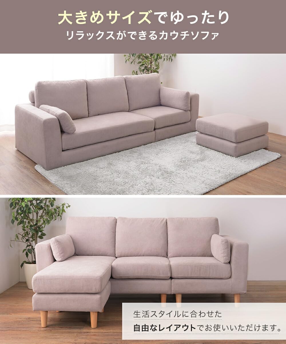 東谷 トルエ ソファ ベージュ 3人掛け 東谷 トルエ ソファ ベージュ 3人掛け W190×D80/134×H82×SH42 SS