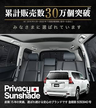 趣味職人ランドクルーザープラド150系　プライバシーサンシェード 61SlzjELssL._AC_UL210_SR210,