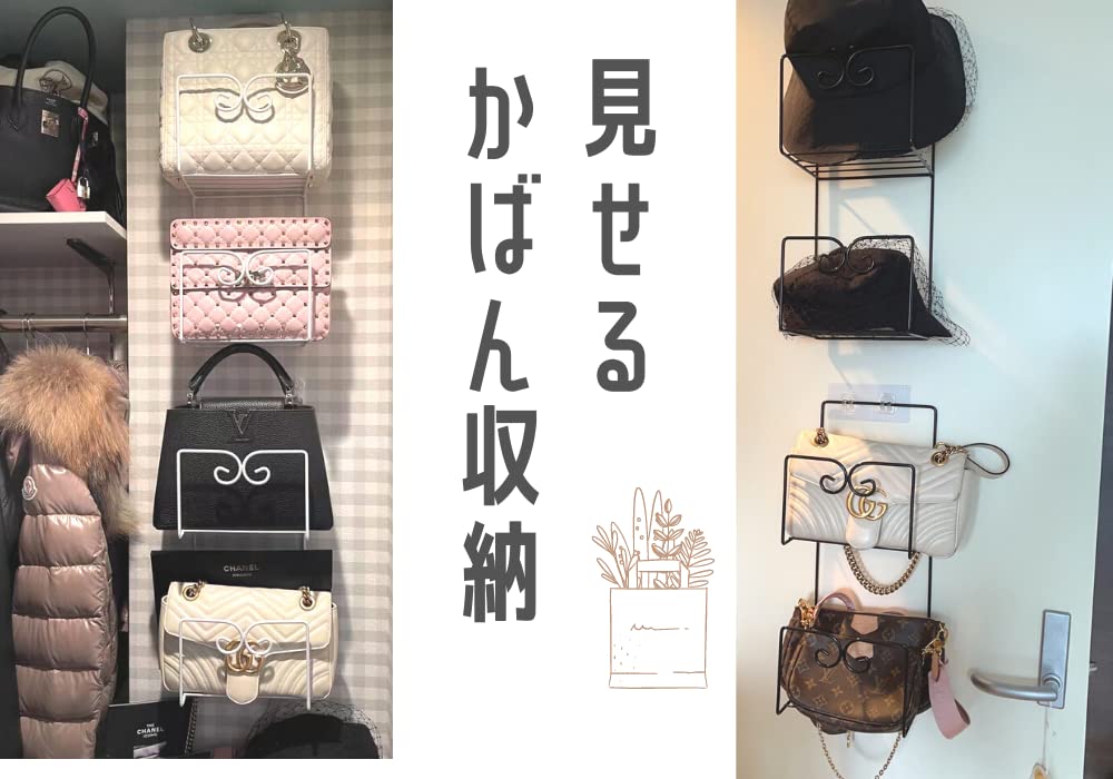 かばん ドア収納 見せるかばん収納 見せるカバン収納ラック ブラック 2