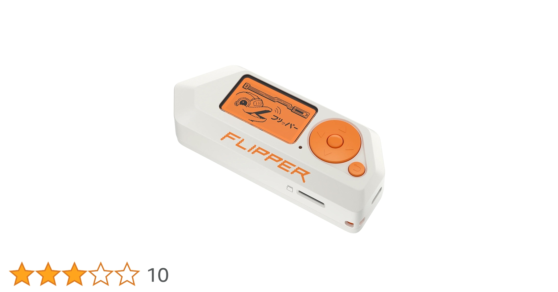 Flipper Zero ホワイト/オレンジ Flipper Zero Portable Multitool White - US