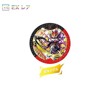 Amazon | [バンダイ] 妖怪ウォッチ 妖怪Yメダル EX02 も~っと