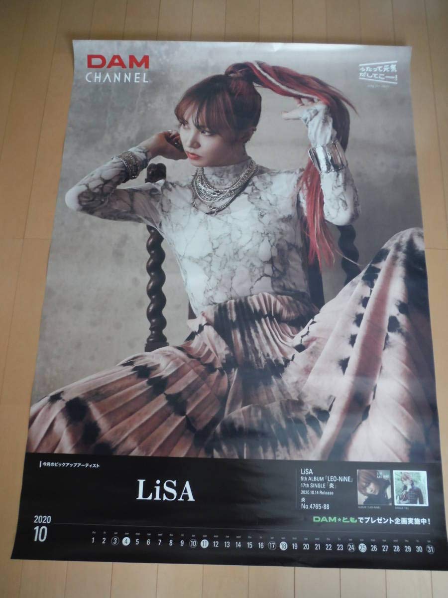 【直筆サイン入り】LiSA B1 ポスター Amazon.co.jp: LiSA リサ B1ポスター ZF7E : おもちゃ