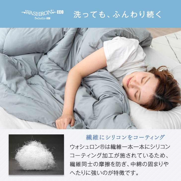 Amazon｜タンスのゲン 掛け布団 ダブル 日本製【洗っても、ふんわり