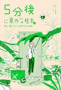 本ファッションプレート全集、5巻 ファッション・プレート全集 全5冊揃(石山彰 編・解説) / 古本
