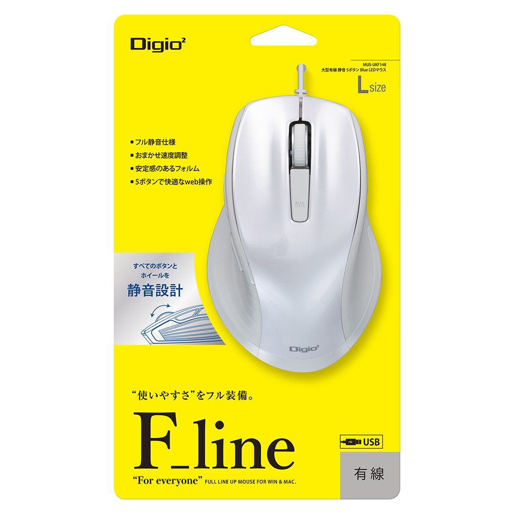 Amazon.co.jp: Digio2 F_line 5ボタンBlue LED マウス 大型 有線 静音