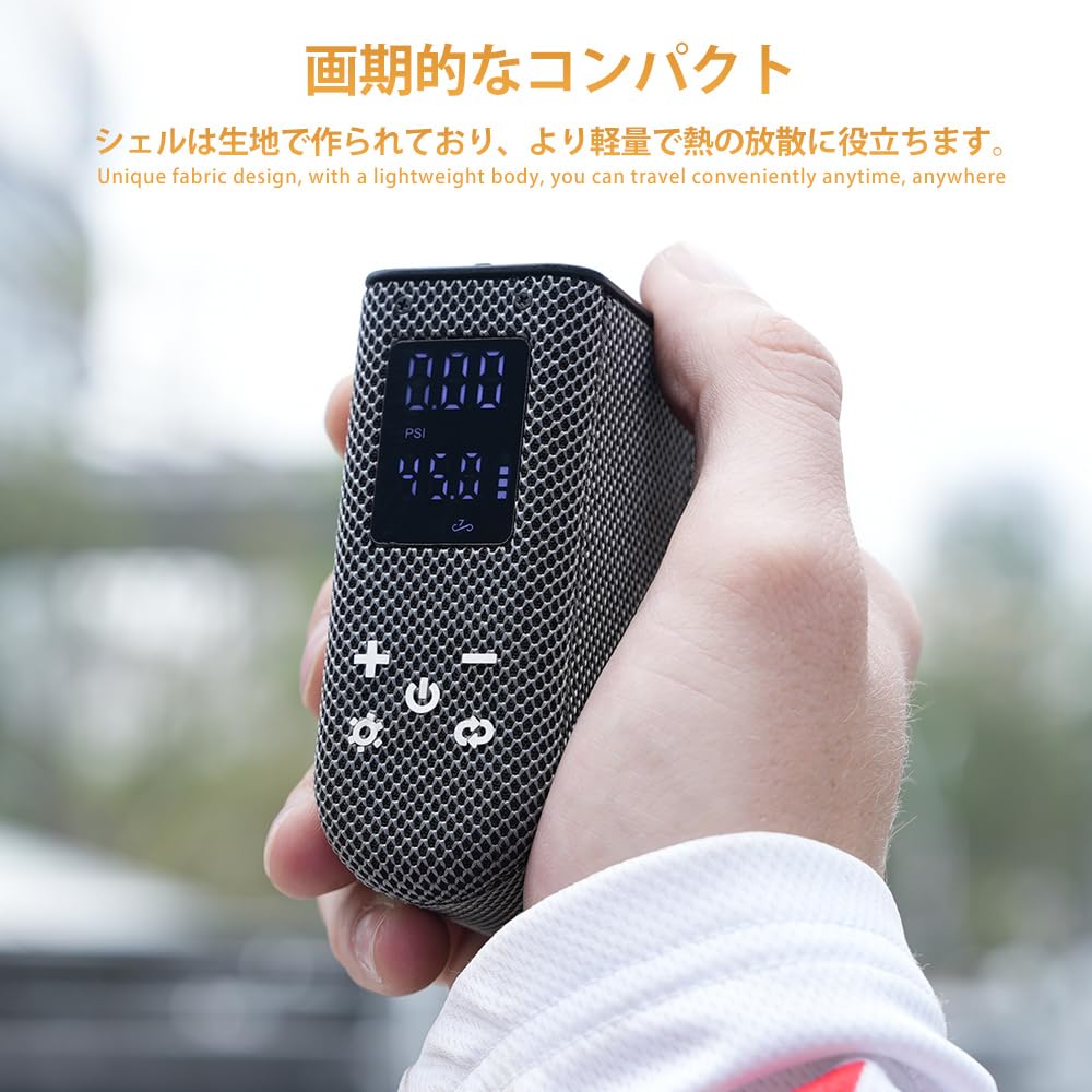 Amazon | BeGyoku 自転車 空気入れ 電動 エアポンプ 自転車 携帯