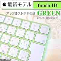 Amazon.co.jp：カラー グリーン 指紋認証 APPLE MAGIC KEYBOARD
