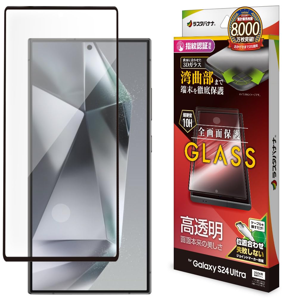 ラスタバナナ パーフェクトガードナー SoftBank 002SH Amazon.co.jp: ラスタバナナ ケース カバー AQUOS sense9 SH-53E