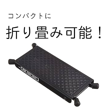 Amazon.co.jp: キクタニ ギター足台 アルミ製 重量210g 高さ調節