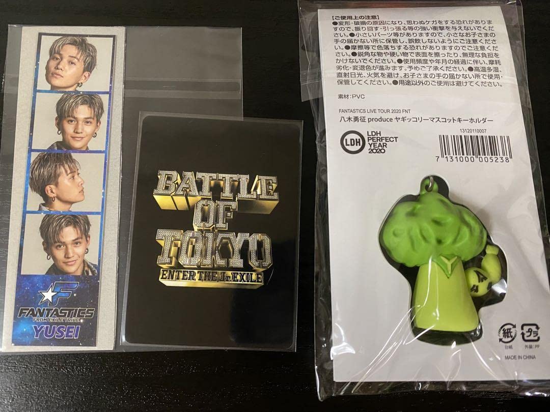 未使用未開封　 FANTASTICS 八木勇征　メンプロ　ヤギッコリー FANTASTICS 八木勇征 メンプロ ヤギッコリー