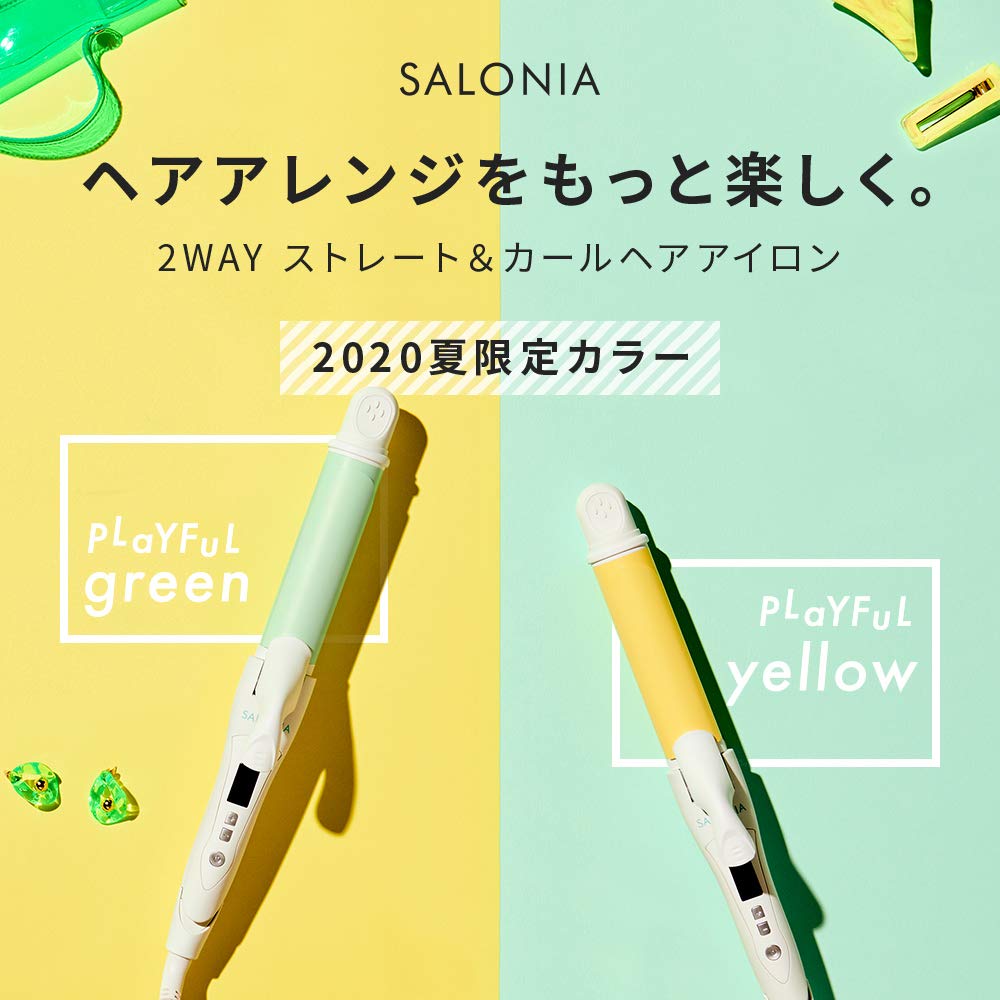 D-6 ∮カールヘアアイロン イエロー Amazon.co.jp: SALONIA サロニア 2WAYストレート&カールヘアアイロン